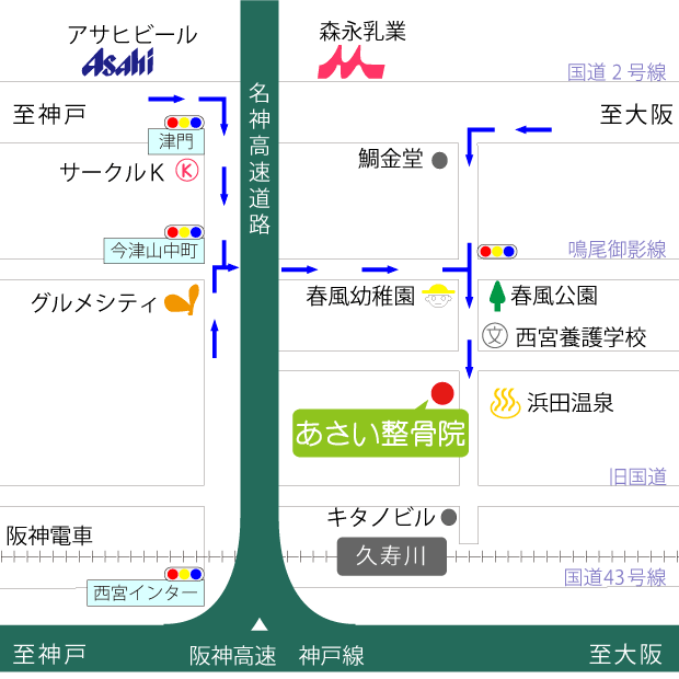 あさい整骨院地図